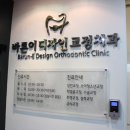 분당바른이치과 네이버블로그