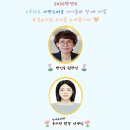 대구과학대학교부설유치원