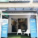 마이크로스튜디오분당 이미지