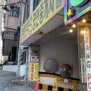 화성 / 병점역 칼국수 맛집, 고향 엄마손 생바지락 칼국수 병점점