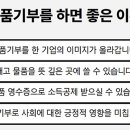 행복드림복지재단 영농조합법인 이미지