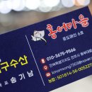 중도매인6호 이미지