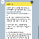신정원 | 다이어트 바디프로필?? 망포헬스 신정원트레이너의 확실한 포토후기{벌커스짐}