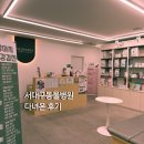 대구동물병원 | 서대구 동물병원 추천, 세심한 서비스가 돋보이는 곳
