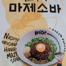 미도하나비 네이버블로그