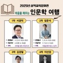 삼척교육문화관 이미지