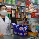 명인당약국 이미지