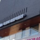 용현1.4동 행정복지센터 이미지