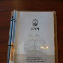 김형제고기의철학 부산서면점 이미지