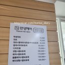 김포 사우동 미용실 안녕헤어 |파마 웨이브를 더 탱글하게 살리는 프리미엄클리닉 받은 후기