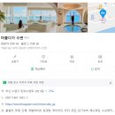머물다家