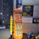 육깨비 이미지