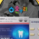 온누리건강한약국 이미지