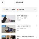 난조아 | [QUAT 콰트 운동 후기] 난 홈트가 조아.. 집에서 하는 요가, 필라테스