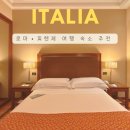 이편한호텔 | 로마 피렌체 여행 숙소 추천 위치 편한 시내 호텔 룸컨디션 조식 후기