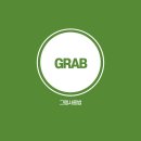 그랩(Grab)