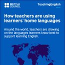 Harness the power of home languages! 이미지