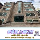 대성기물 | 은평구 방충망 "역촌동 대성아트빌라" 하이샷시 틀 제작 및 모노필라멘트 미세 방충망 시공