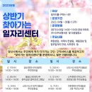 (주)경남취업지원센터