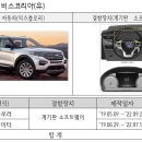 테슬라코리아(유) 이미지