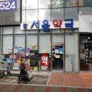 내동동물약국 이미지