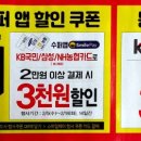 소망식품슈퍼 네이버블로그