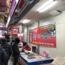 방글이김밥
