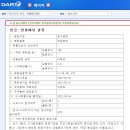 케이카주식회사 이미지