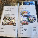 해도지횟집오복미가 | [삼척여행]오복미가돌솥정식/내돈내산후기/물회/돌솥정식/쏠비치맛집