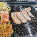 아우내생고기 이미지