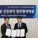 한성주한의원 이미지