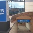 나만의 생활도자기 만들기 이미지