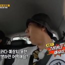 신예은 MBTI 조사하는 양세찬 이미지