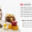 클린푸드코리아 이미지