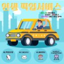 인생교복