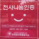 동김해고기 맛집 화로돼지 직접 구워주는 육즙 대폭발 후기!