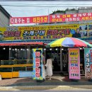 여진수산