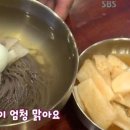 평양냉면 이미지