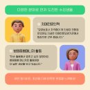 우리마더요양보호사교육원
