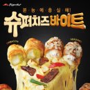 피자헛 - 은평구 서오릉로 145 | 피자헛
