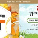 차가바이오 이미지