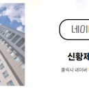 장군면사무소 이미지