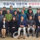 계양인력 이미지