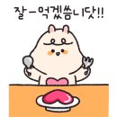 파리바게뜨(포항창포점)