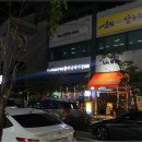 하남돼지집양주 이미지
