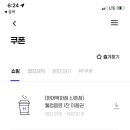 타이거샵 이미지