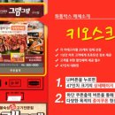 주식회사 화통 - 평택시 | 주식회사 화통