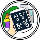 대박(227-9000)화서역푸르지오  이미지