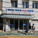 제이컴 네이버블로그