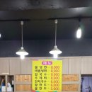 화평동할머니냉면 구월점 후기 - 열무맛 난다